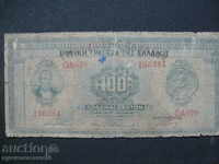 100 drahme 1927 - Grecia ( G )
