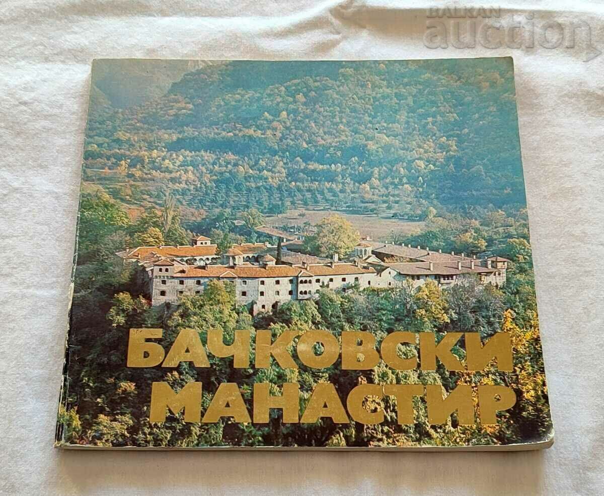 ALBUM MĂNĂSTIREA BACHKOV 1983 EDITURA SINODALA