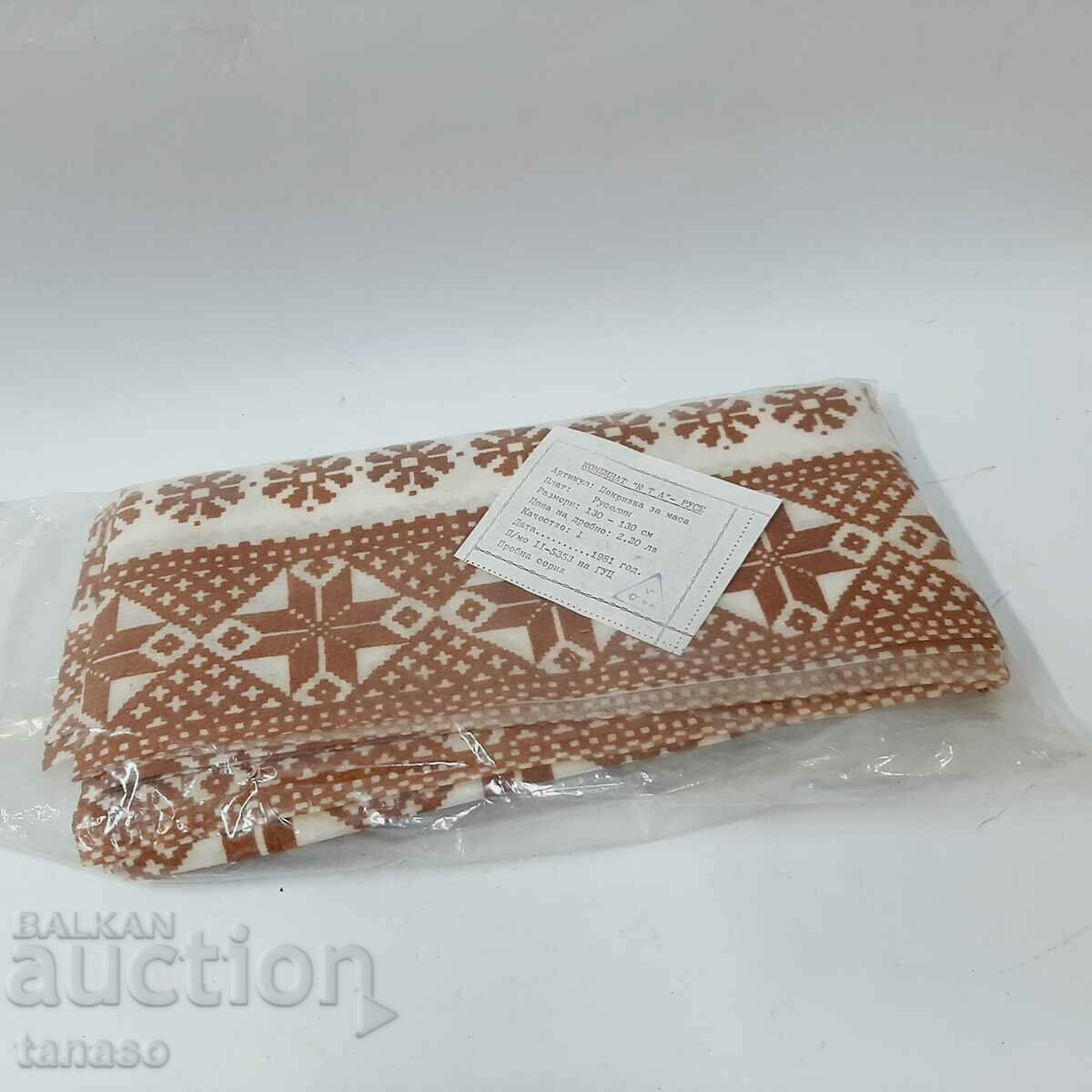 Auction  Old unused tablecloth from Rousselin(16.4)