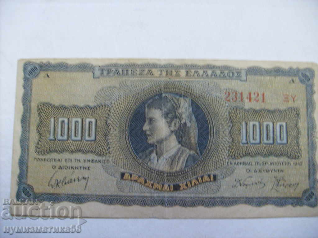 1000 δραχμές 1942 - Ελλάδα - Γερμανική κατοχή ( VG )