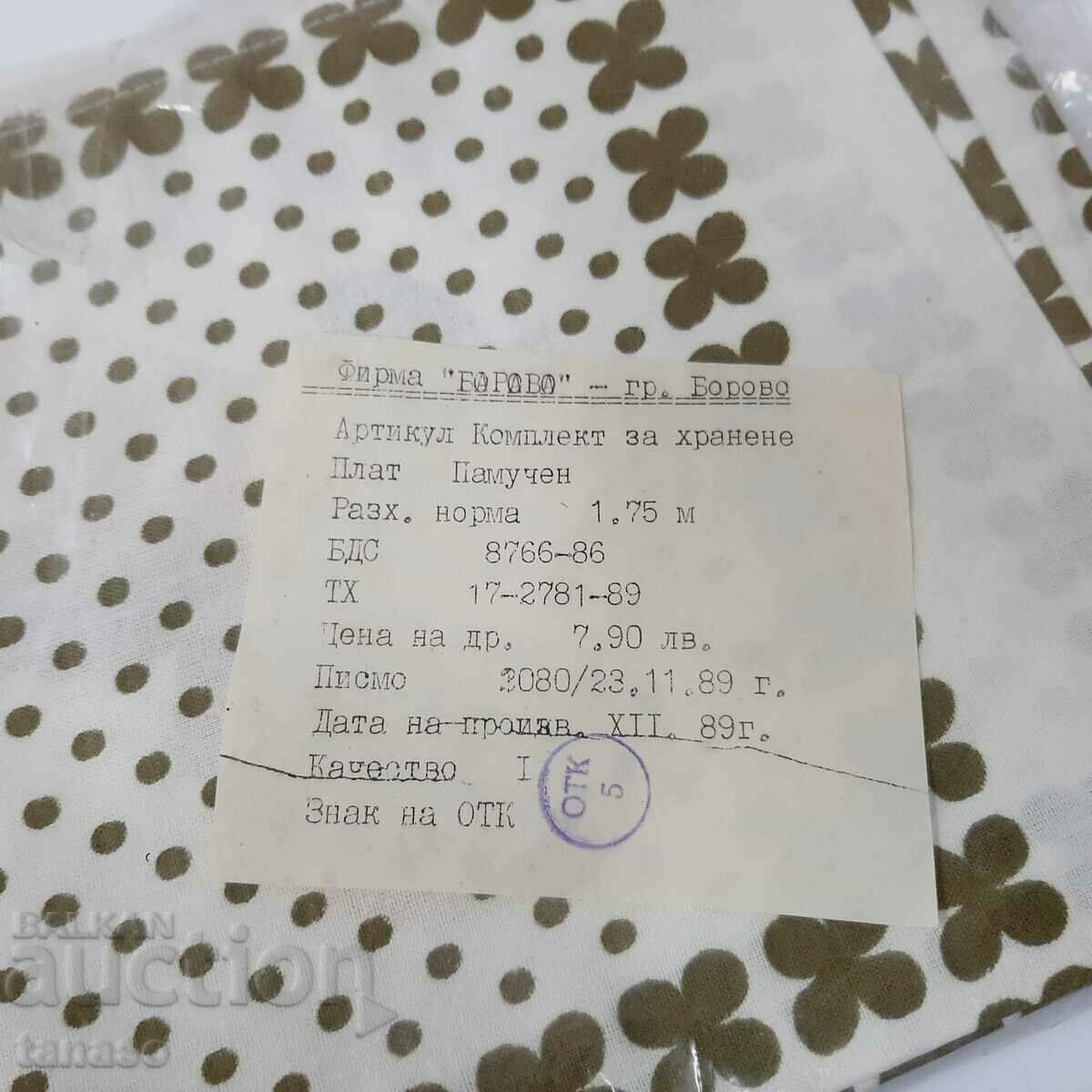 Old unused dining set - tablecloth and towels(16.4) with price 25.00 BGN | € 12.78 Old unused dining set - tablecloth and towels(16.4) with price 25.00 BGN | € 12.78