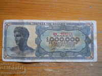 1 Million Drachmas 1944 - Greece ( VG )