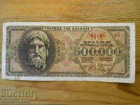 500000 драхми 1944 г. - Гърция ( VF )