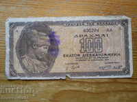 100 drahme 1944 - Grecia ( G )