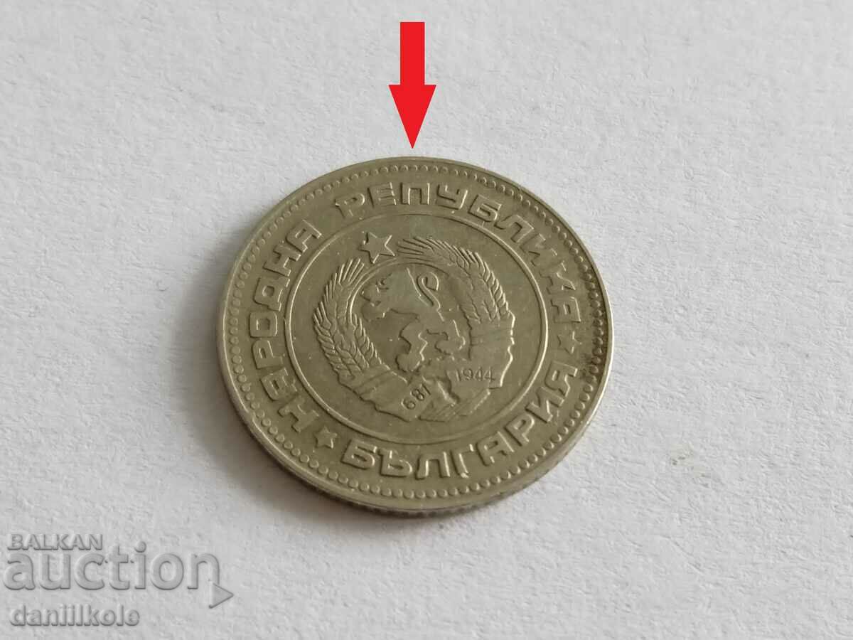 Delivery of *$*Y*$* 10 CENTS 1974 CURIOSITY ERROR - ROTATED *$*Y*$*