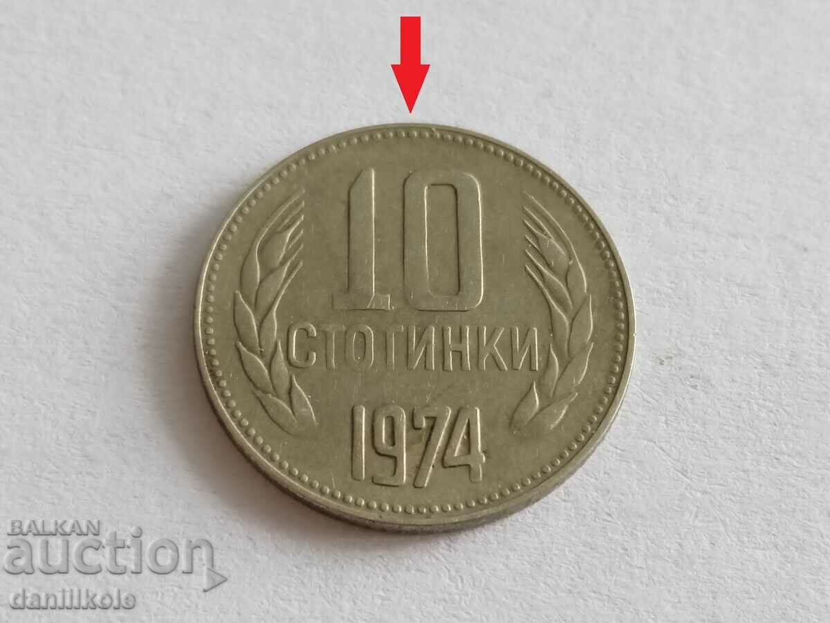 *$*Y*$* 10 CENTS 1974 CURIOSITY ERROR - ROTATED *$*Y*$* - 5