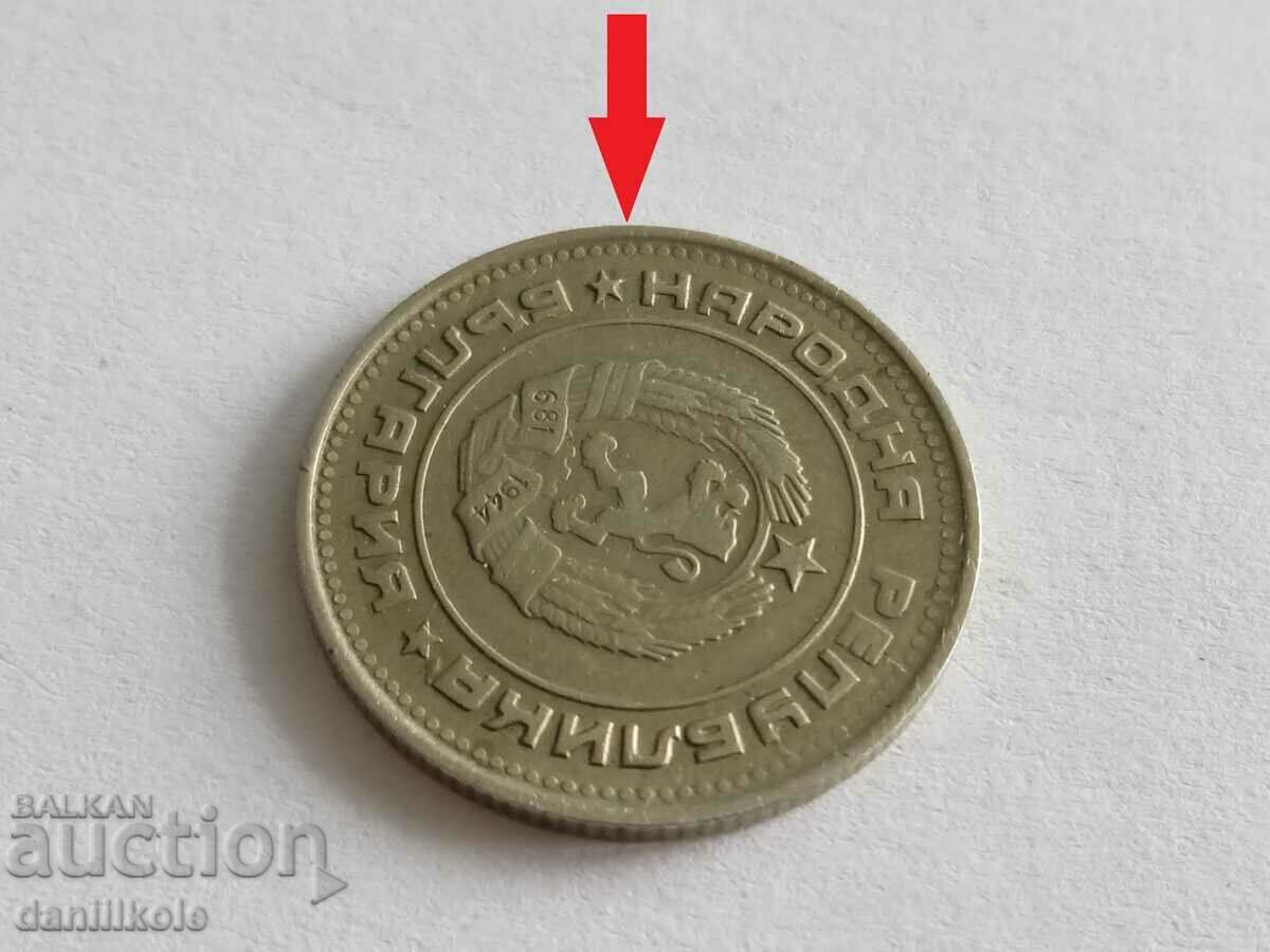 Delivery of *$*Y*$* 20 CENTS 1974 CURIOSITY ERROR - ROTATED *$*Y*$* Delivery of *$*Y*$* 20 CENTS 1974 CURIOSITY ERROR - ROTATED *$*Y*$*