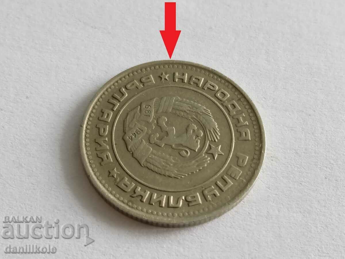 *$*Y*$* 20 CENTS 1974 CURIOSITY ERROR - ROTATED *$*Y*$* - 6 *$*Y*$* 20 CENTS 1974 CURIOSITY ERROR - ROTATED *$*Y*$* - 6