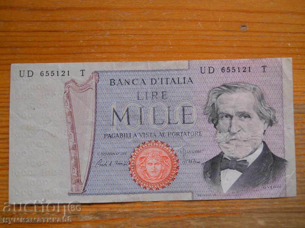 1000 лири 1969 г. - Италия ( VF )