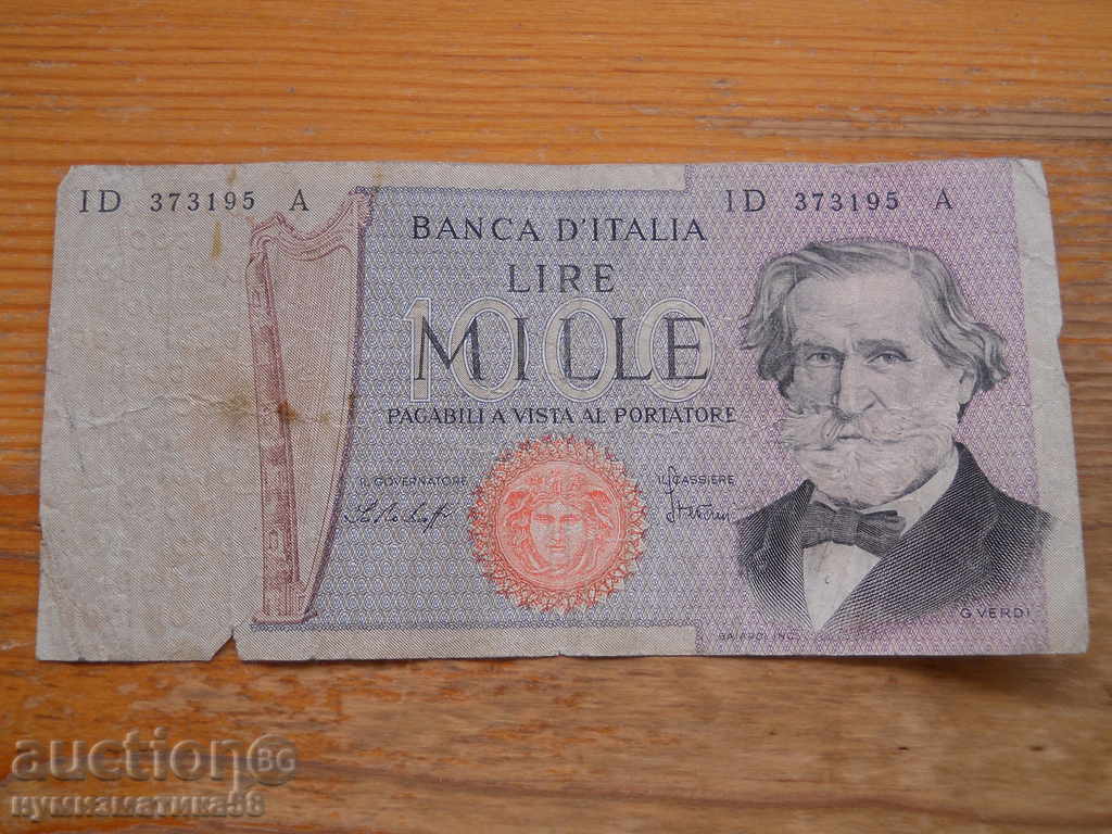 1000 лири 1969 г. - Италия ( G )