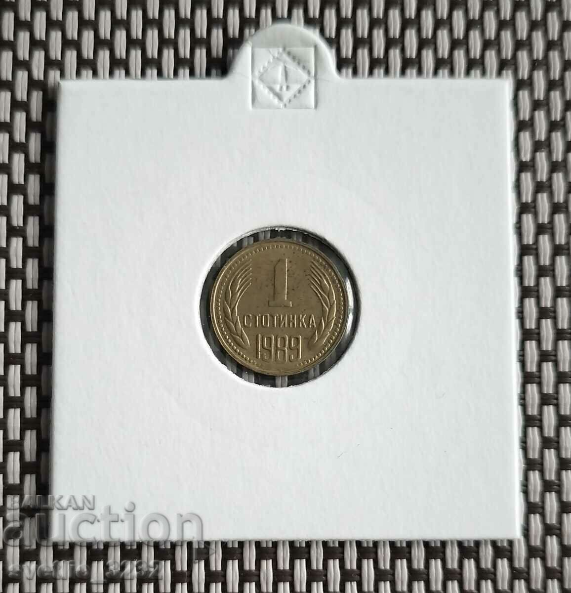 1 стотинка 1989
