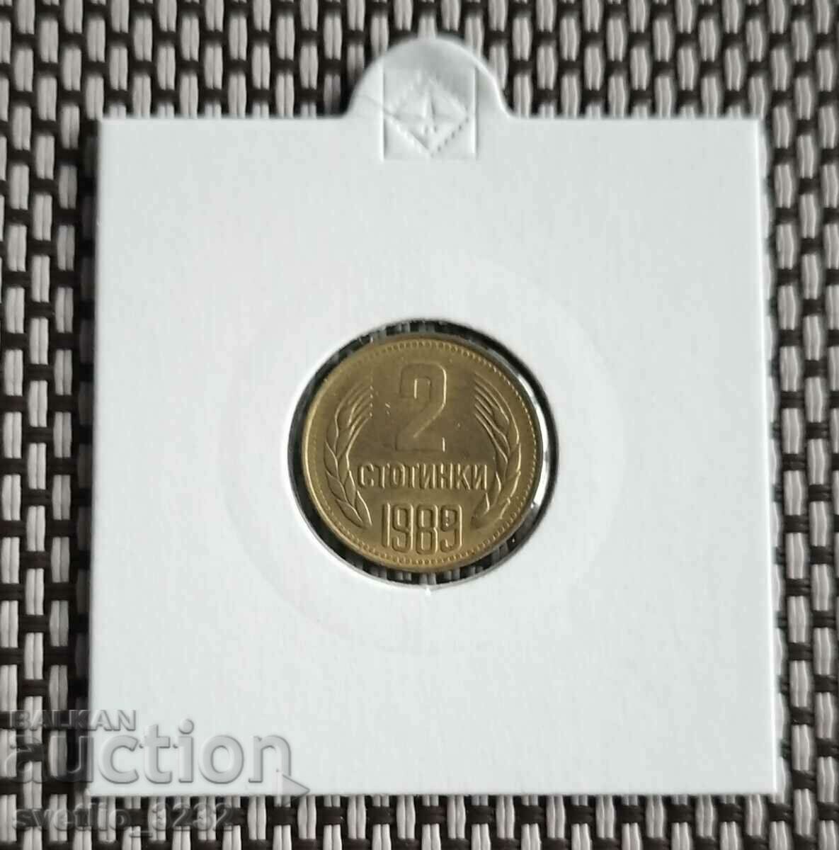 2 стотинки 1989