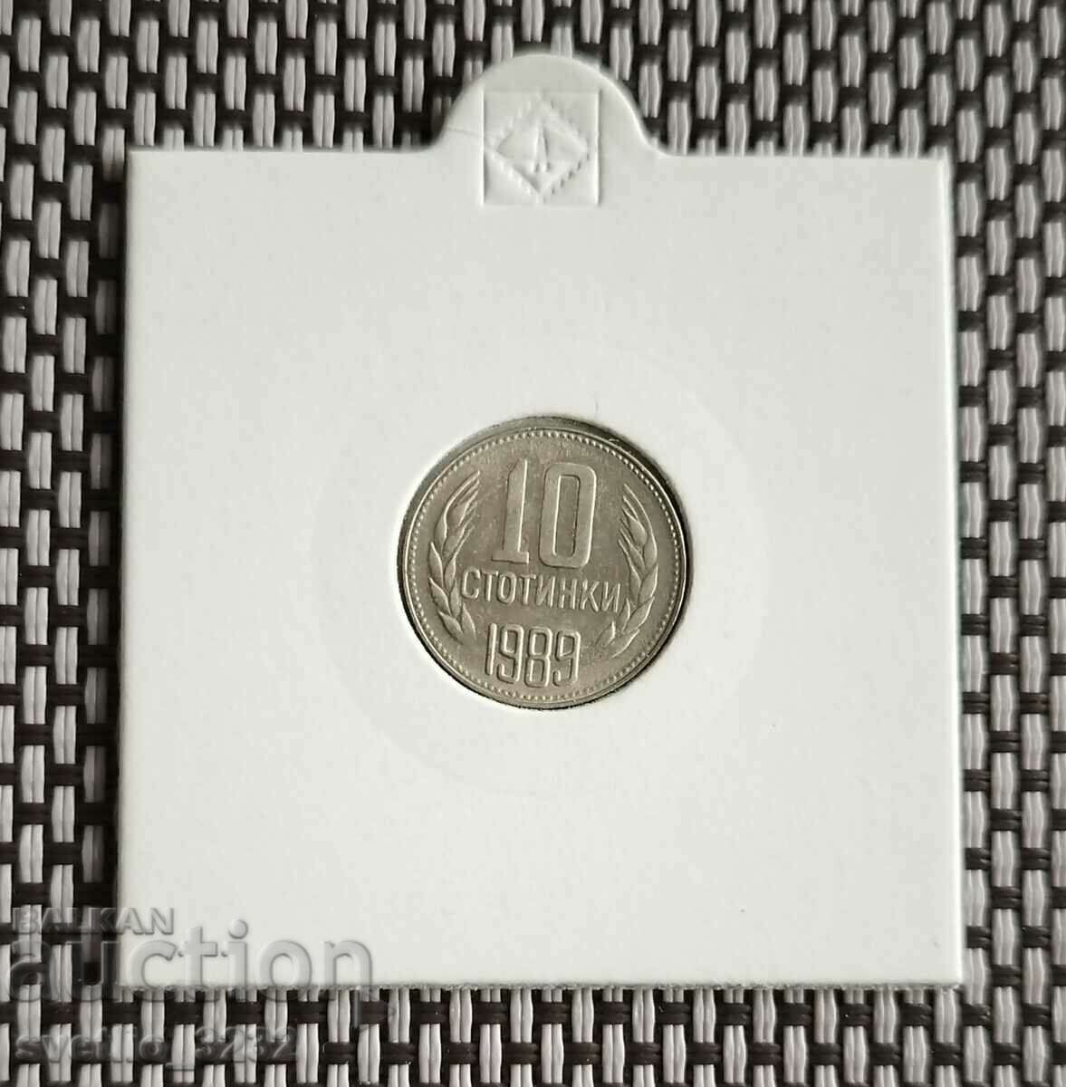 10 стотинки 1989