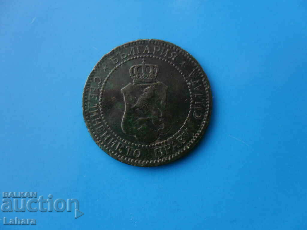 2 cents 1901 with price 6.00 BGN | € 3.07 2 cents 1901 with price 6.00 BGN | € 3.07