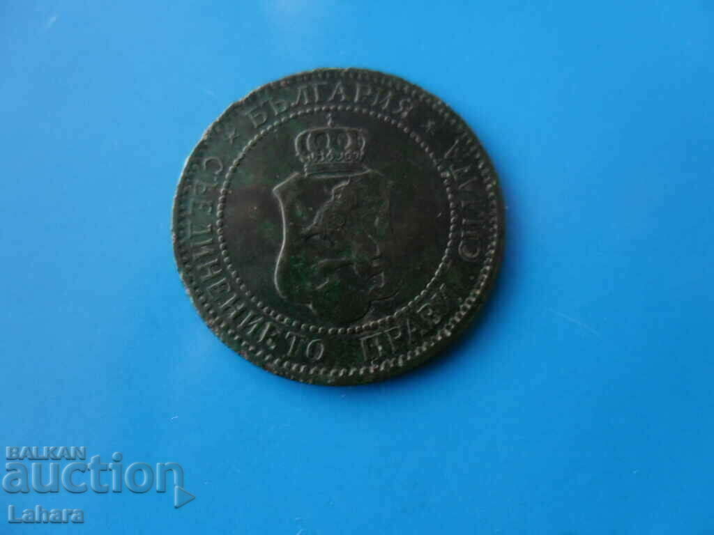 Delivery of 2 cents 1901 Delivery of 2 cents 1901