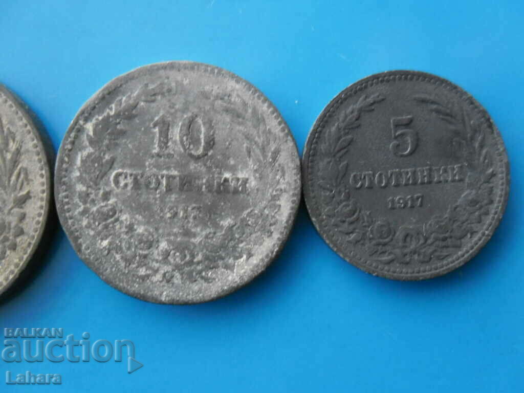 Δημοπρασία 5, 10 και 20 σεντς 1917