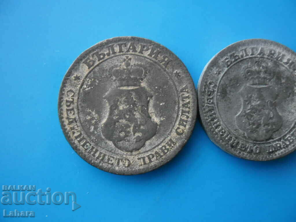 5, 10 και 20 σεντς 1917 - 5