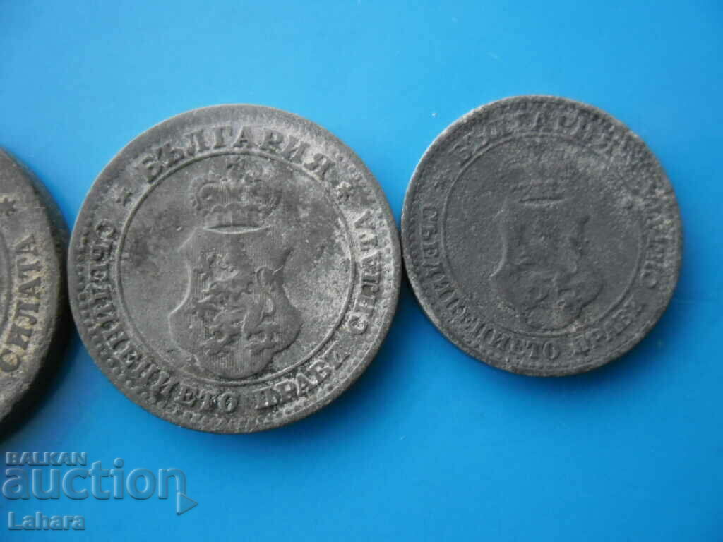 5, 10 και 20 σεντς 1917 - 6