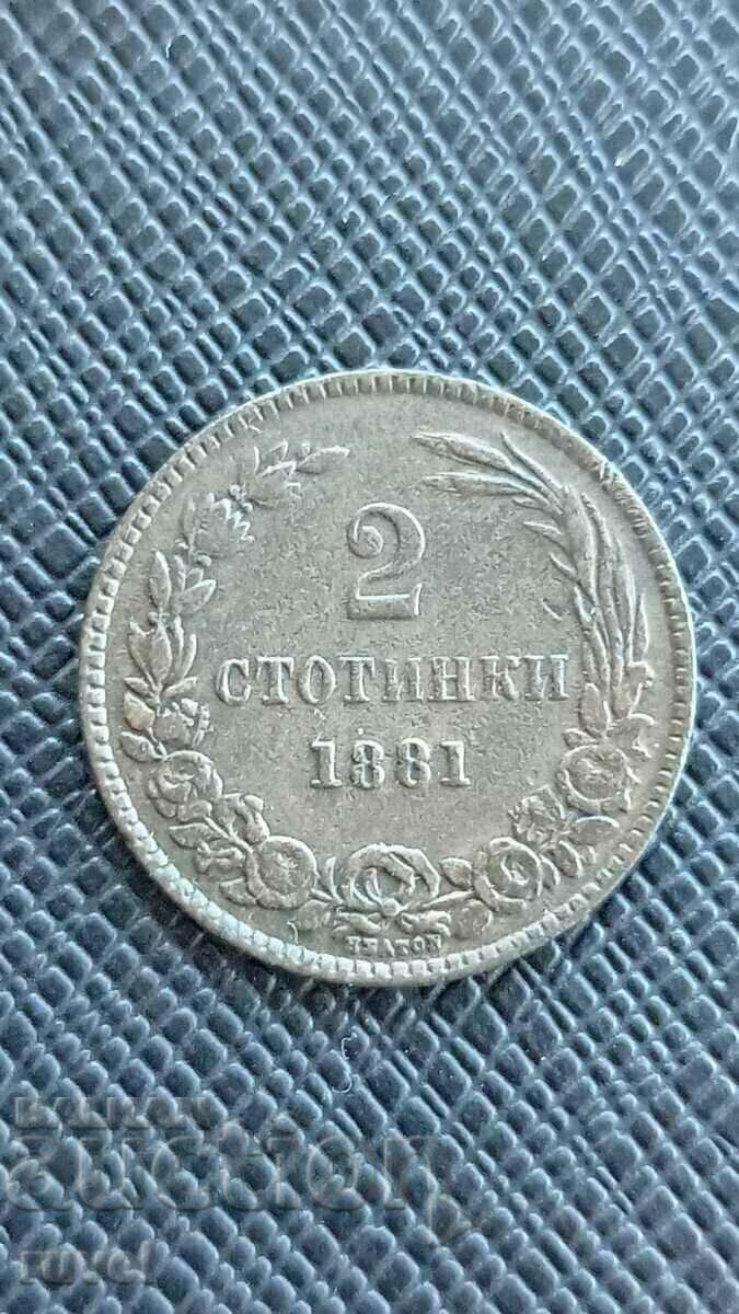 2 стотинки 1881 г.