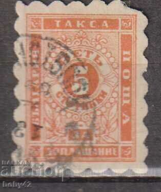 For additional payment T 1 5 st. Serpentine, seal For additional payment T 1 5 st. Serpentine, seal