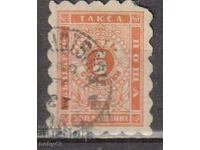 Για επιπλέον πληρωμή T 1 5 st. Serpentine, σφραγίδα