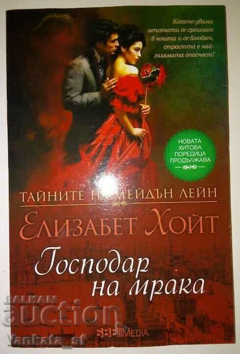 Lord of Darkness - Elizabeth Hoyt