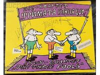 Bulgaria Satirical card Show-QUARTET THE THREE FOOLS ..
