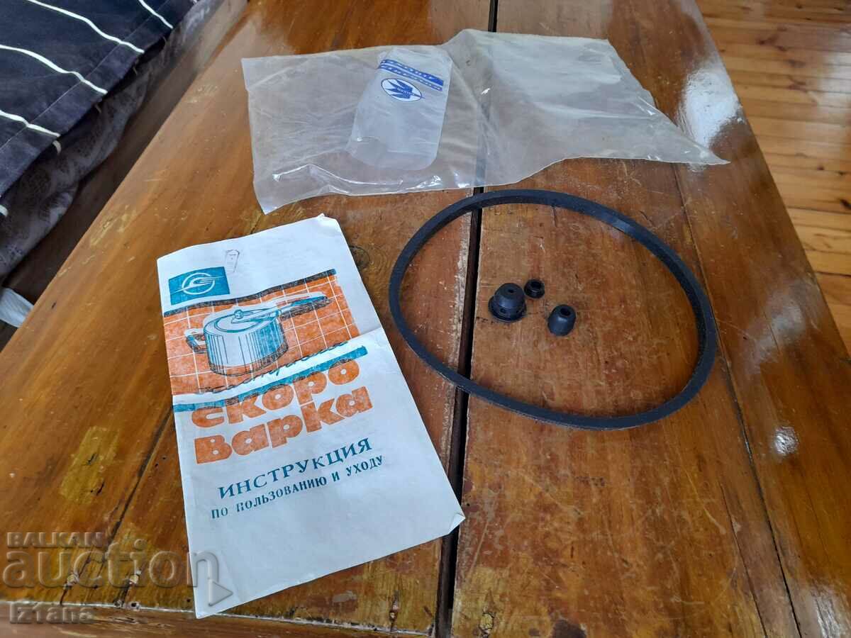 Garnituri pentru oala sub presiune cu preț 35.00 BGN | € 17.90 Garnituri pentru oala sub presiune cu preț 35.00 BGN | € 17.90