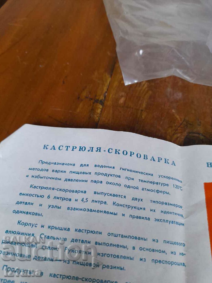 Livrarea Garnituri pentru oala sub presiune Livrarea Garnituri pentru oala sub presiune