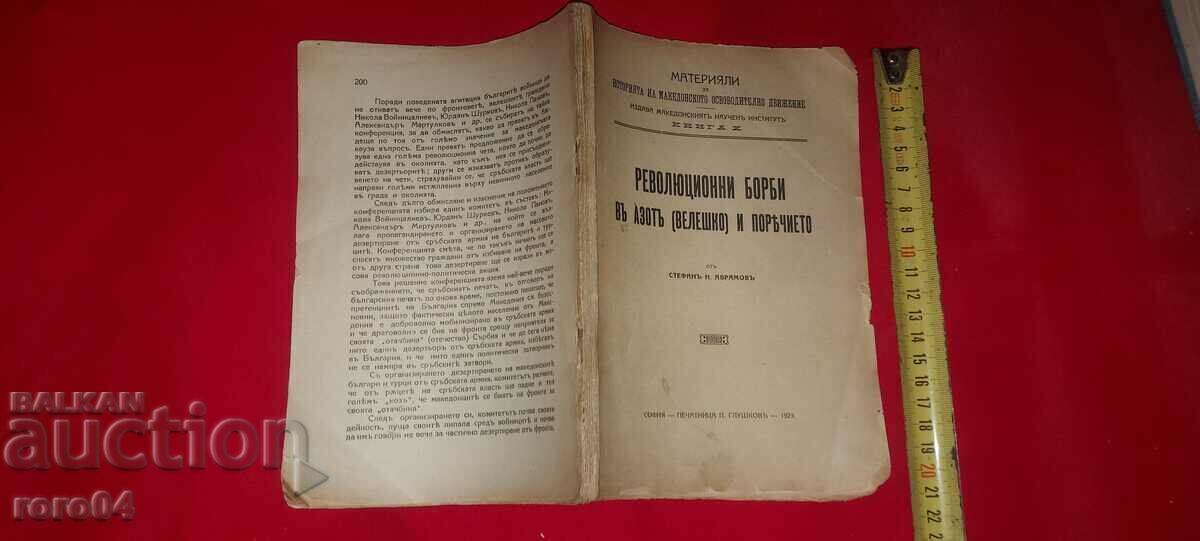 REVOLUTIONARY STRUGGLES IN AZOT (VELESKO) AND THE PORECHA REVOLUTIONARY STRUGGLES IN AZOT (VELESKO) AND THE PORECHA