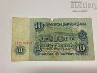 Bulgaria BGN 10 1974