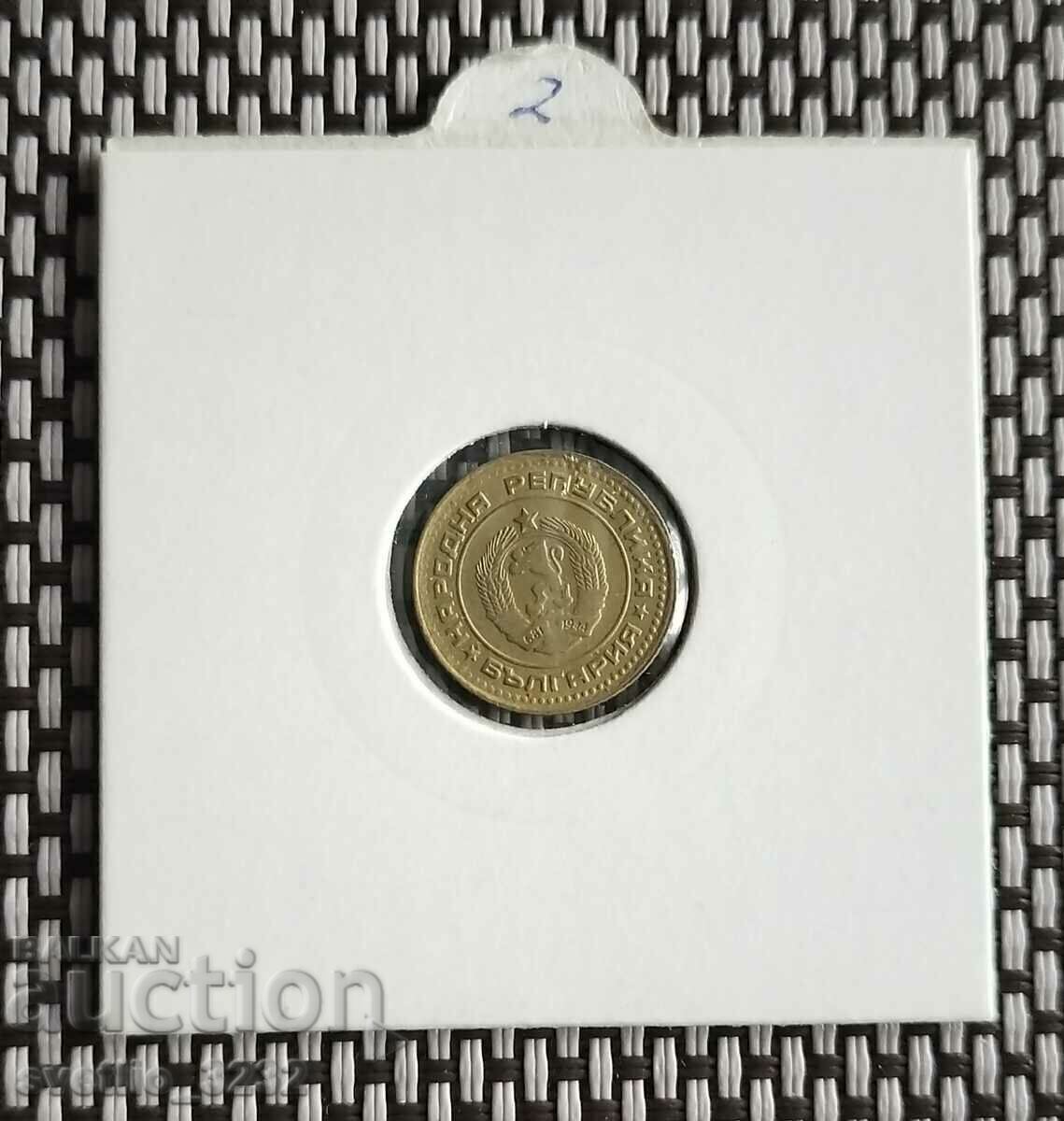 1 penny 1990 with price 2.00 BGN | € 1.02 1 penny 1990 with price 2.00 BGN | € 1.02