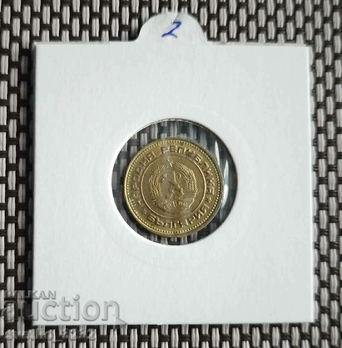 2 cents 1990 with price 2.00 BGN | € 1.02 2 cents 1990 with price 2.00 BGN | € 1.02