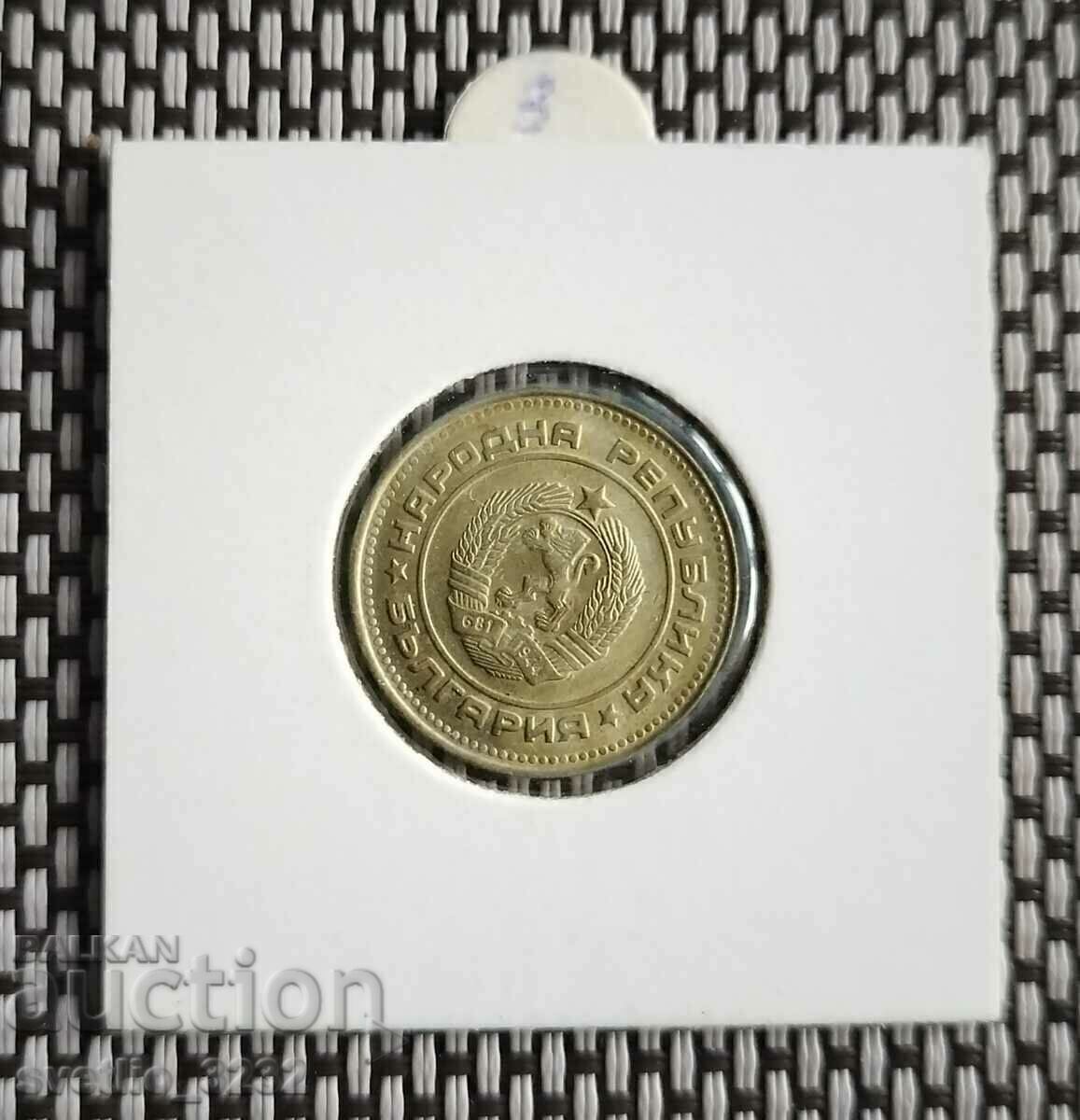 5 cents 1990 with price 3.00 BGN | € 1.53 5 cents 1990 with price 3.00 BGN | € 1.53