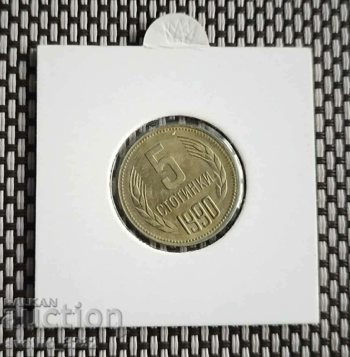 5 cents 1990 5 cents 1990