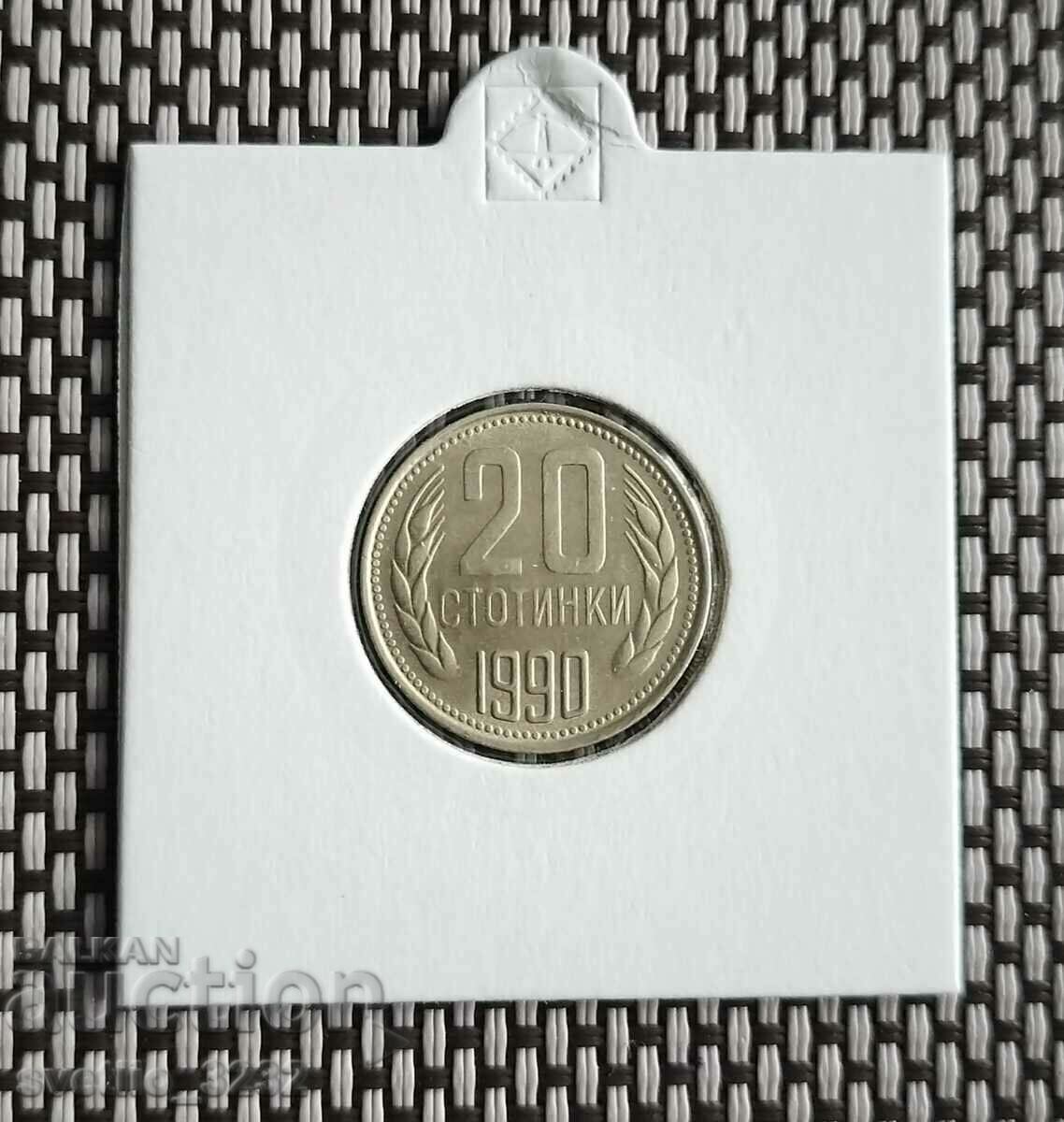 20 стотинки 1990