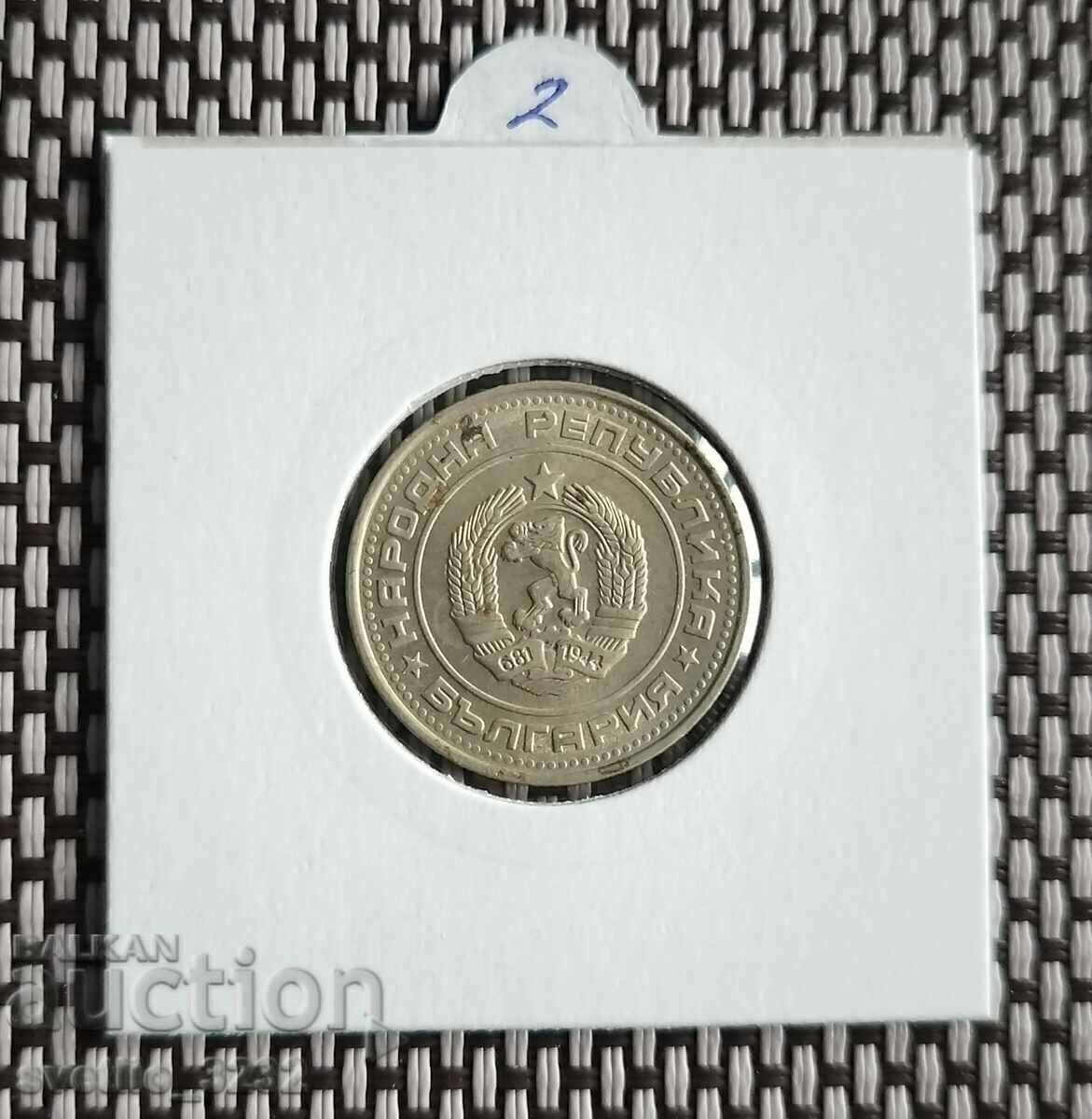 50 cents 1990 with price 2.00 BGN | € 1.02 50 cents 1990 with price 2.00 BGN | € 1.02