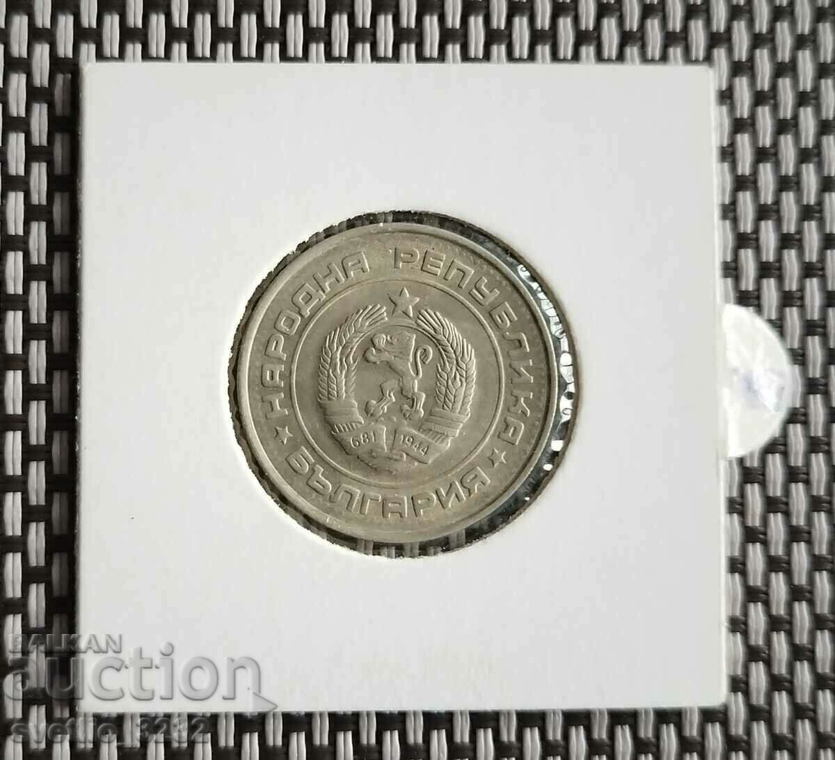 1 BGN 1990 with price 7.00 BGN | € 3.58 1 BGN 1990 with price 7.00 BGN | € 3.58