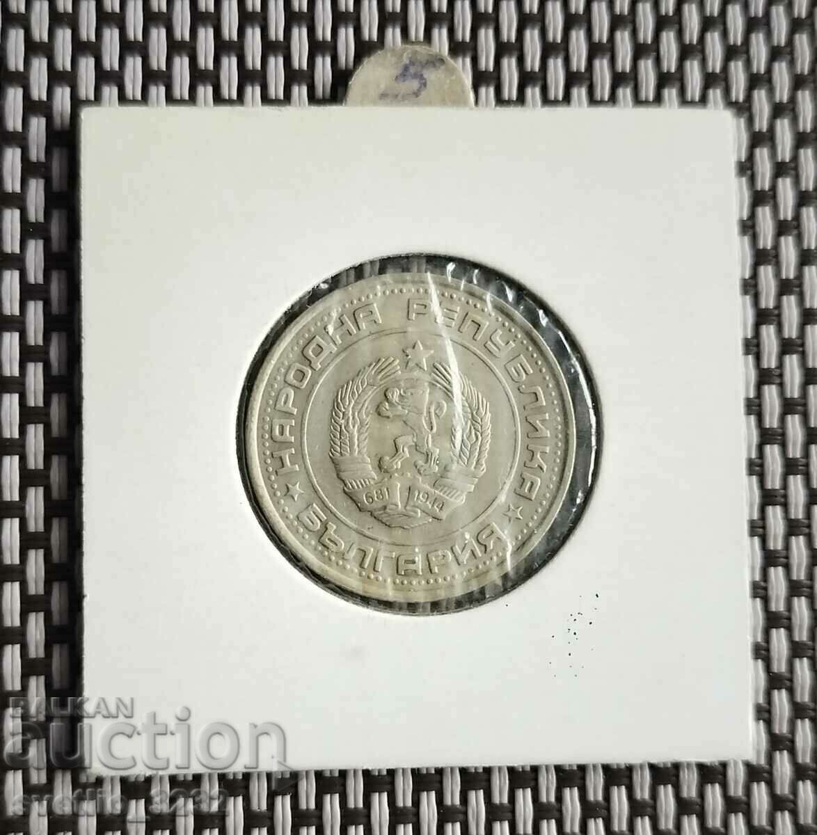 1 BGN 1990 with price 5.00 BGN | € 2.56 1 BGN 1990 with price 5.00 BGN | € 2.56