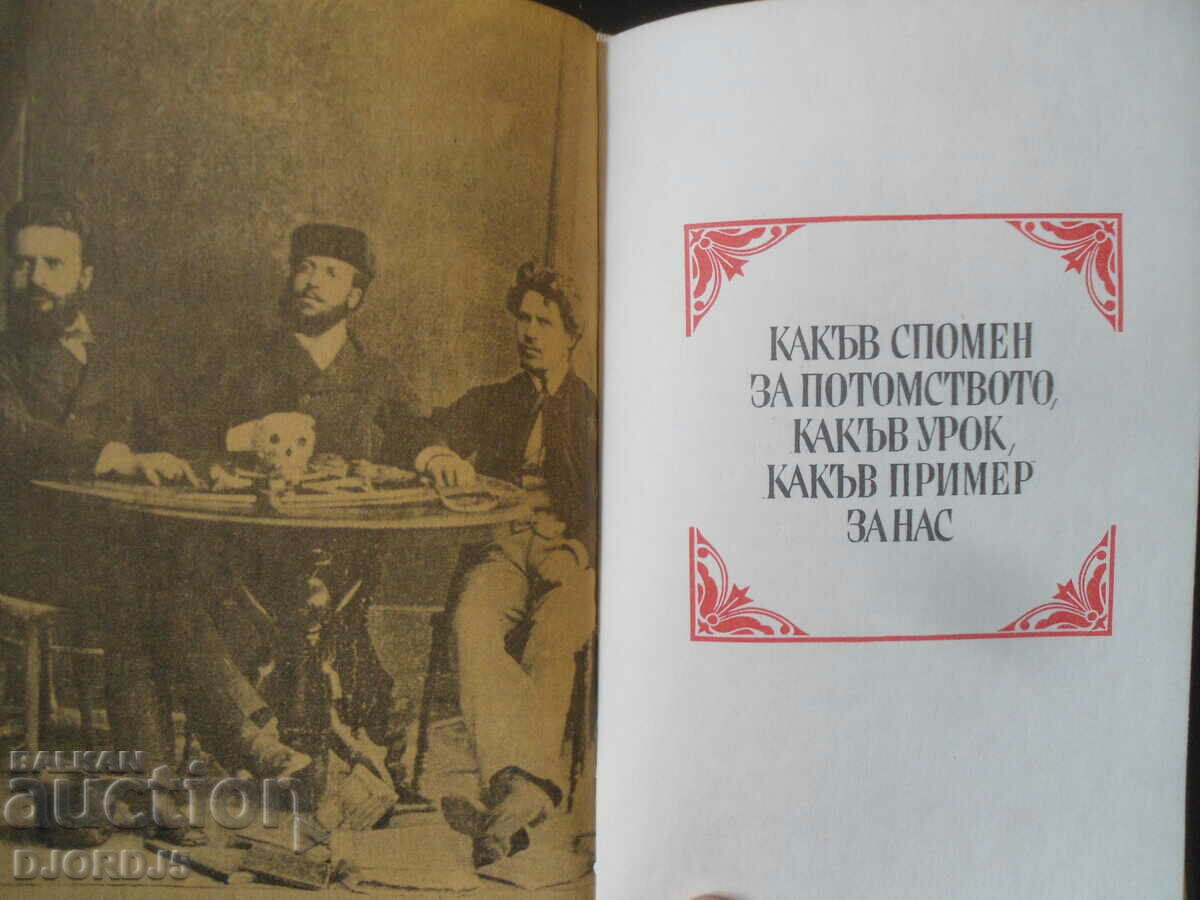 Hristo Botev, Through his journalism and letters - 5