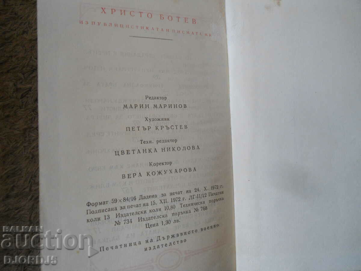 Hristo Botev, Through his journalism and letters - 7