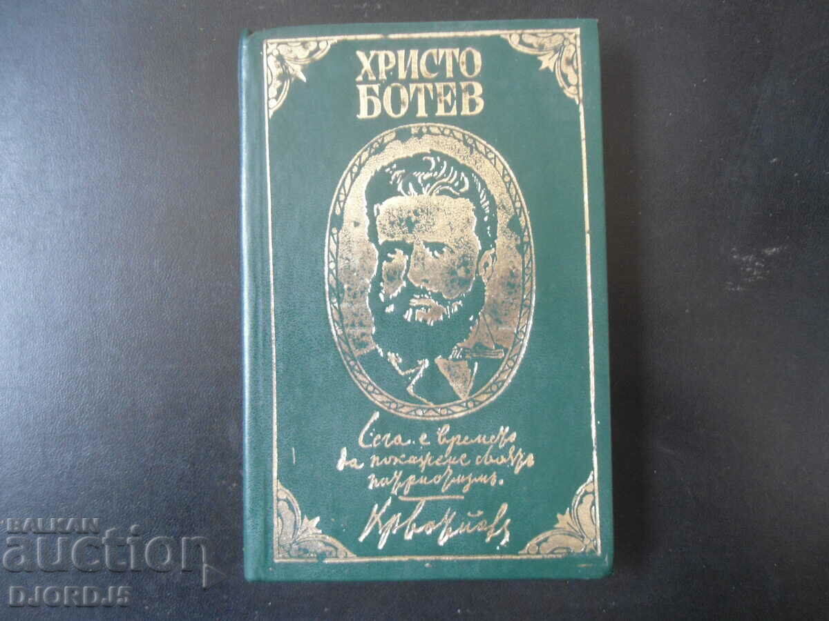 Hristo Botev, Prin jurnalismul și scrisorile sale