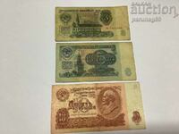 Русия - СССР 3,5 и 10 рубли 1961 година