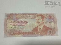 Ирак 5 динара 1982 година с надпис ( КОПИЕ)