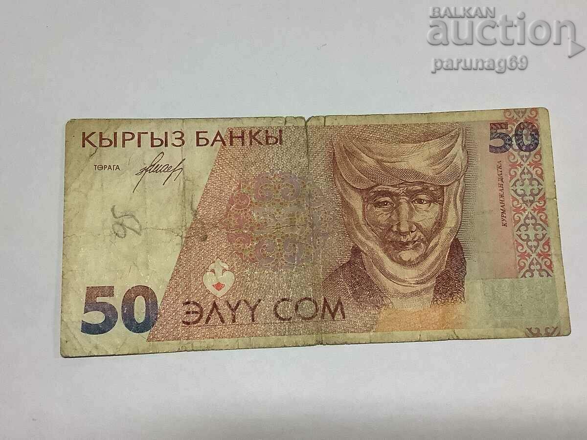 Киргизстан 50 сом 1994 година