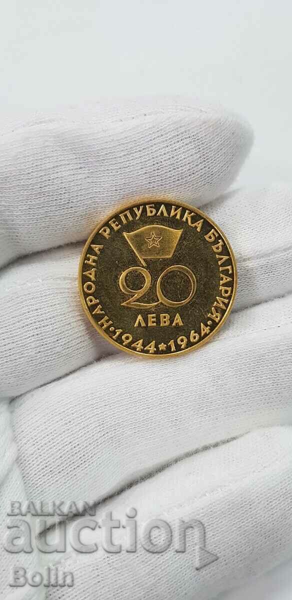 Monedă de aur rară 20 BGN 1964 Georgi Dimitrov