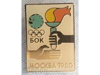 14716 Badge - BOK Olympics Moscow 1980