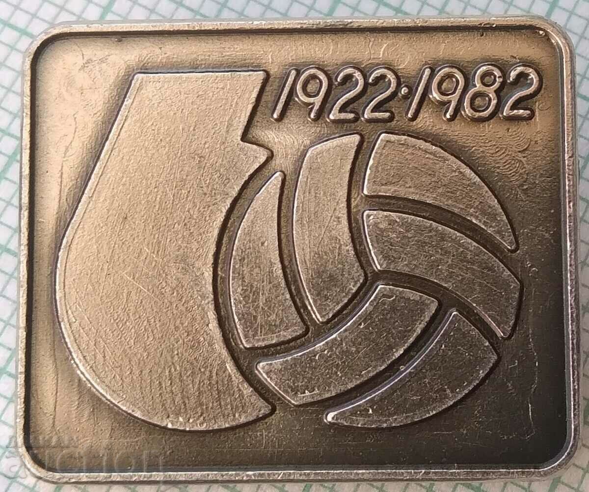 14717 Badge - 60 years Football Union in Bulgaria 1922-1982