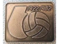 14717 Значка - 60г  Футболен съюз в България 1922-1982г