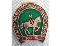 14719 Значка - Европейско първенство по езда Киев 1975